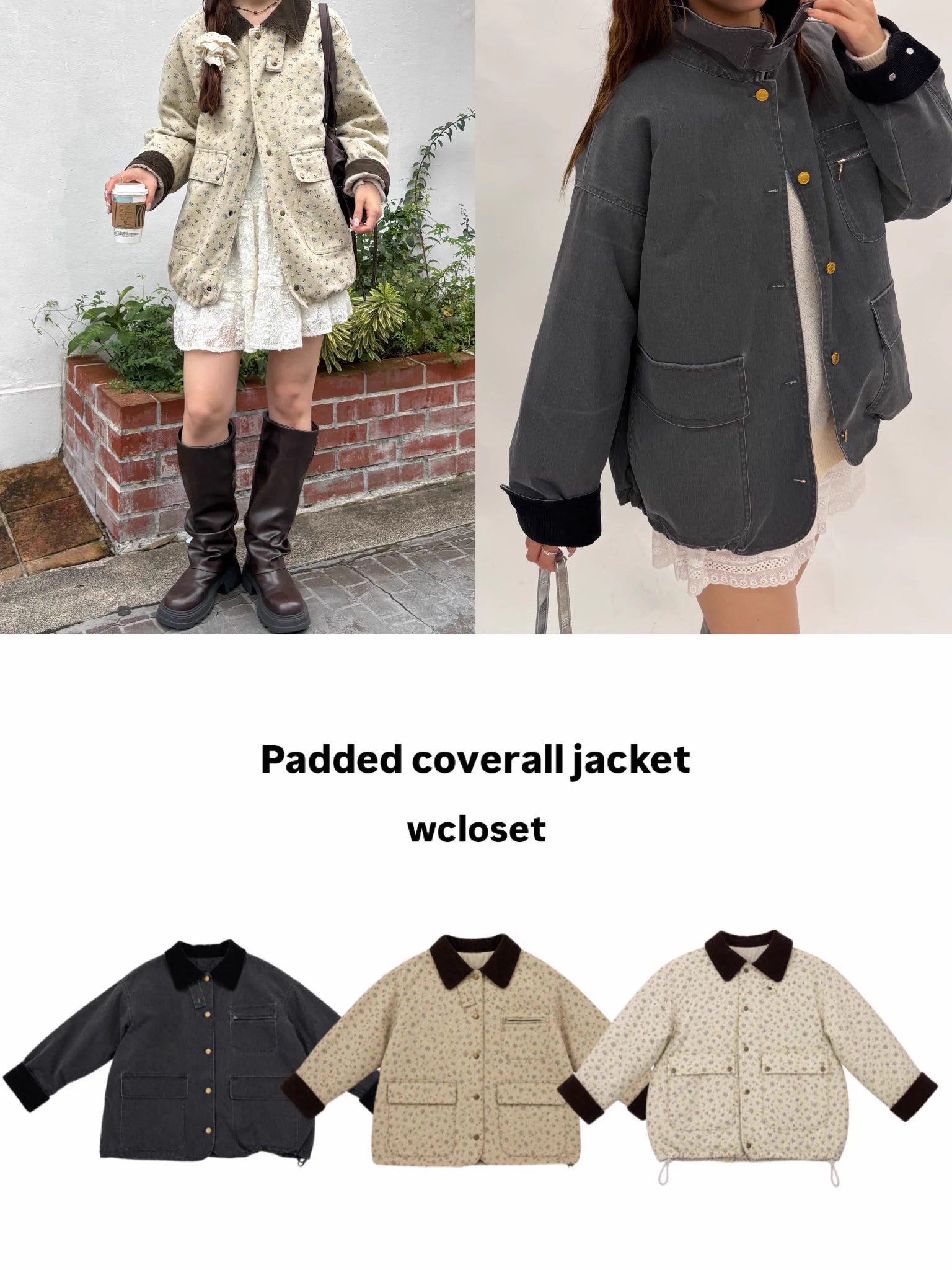 Albelobelo 花飾り付きアウター w closet on X: 