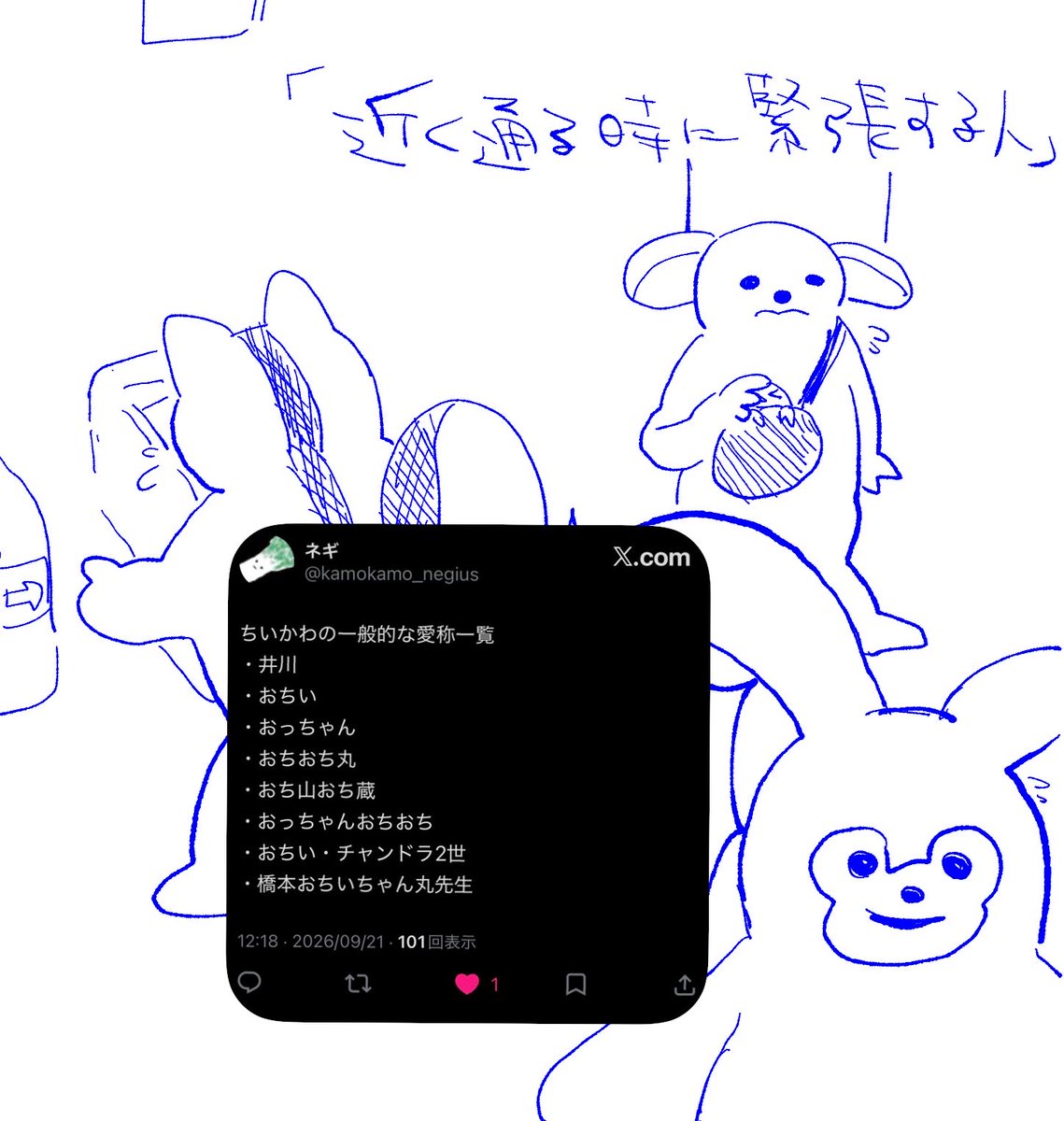 Kayabuki_desu4's tweet photo. https://t.co/5VXWjevmDN