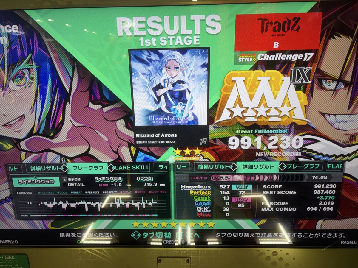 banviloid03's tweet photo. SP17AAA#️⃣26
体力を取り戻せ🦵 https://t.co/eIUTFoh2qH