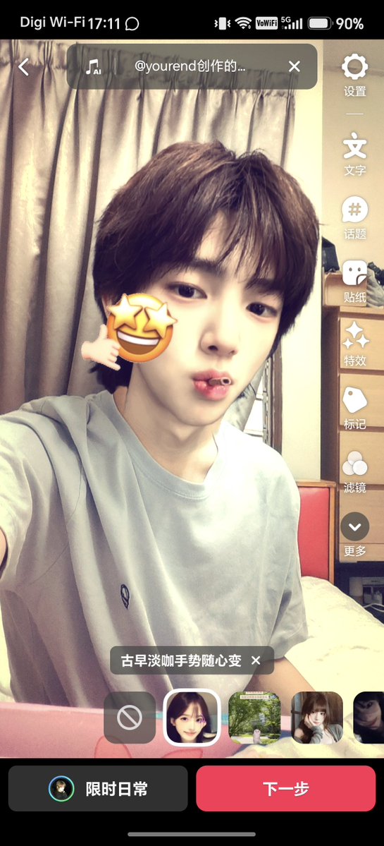 SnghoonParadise's tweet photo. I'm crying please, this filter is killing me 😭 https://t.co/qovwJzJHUF