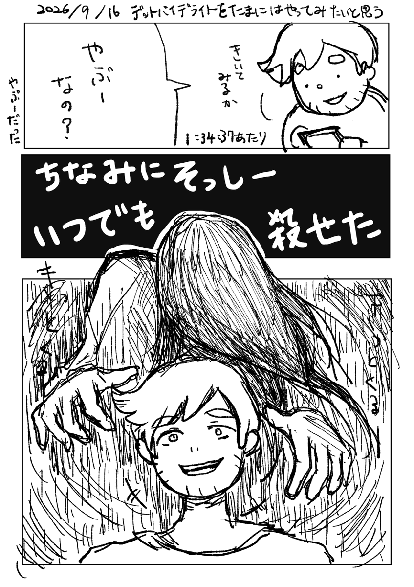 FYATRQZ512's tweet photo. いつでも　ミナデイン😀 https://t.co/vgGI4hmlX0