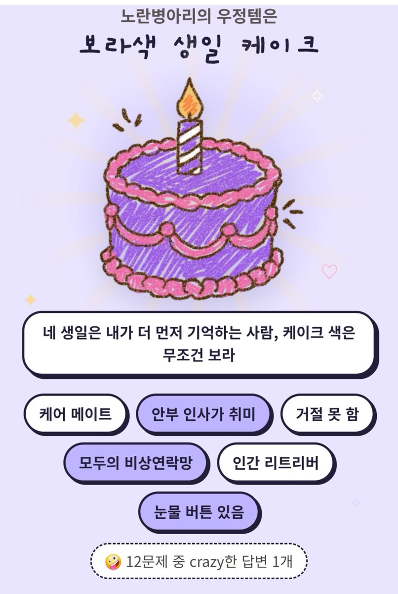 ari_star0516's tweet photo. 재미있다 https://t.co/lk6cvCvVAT