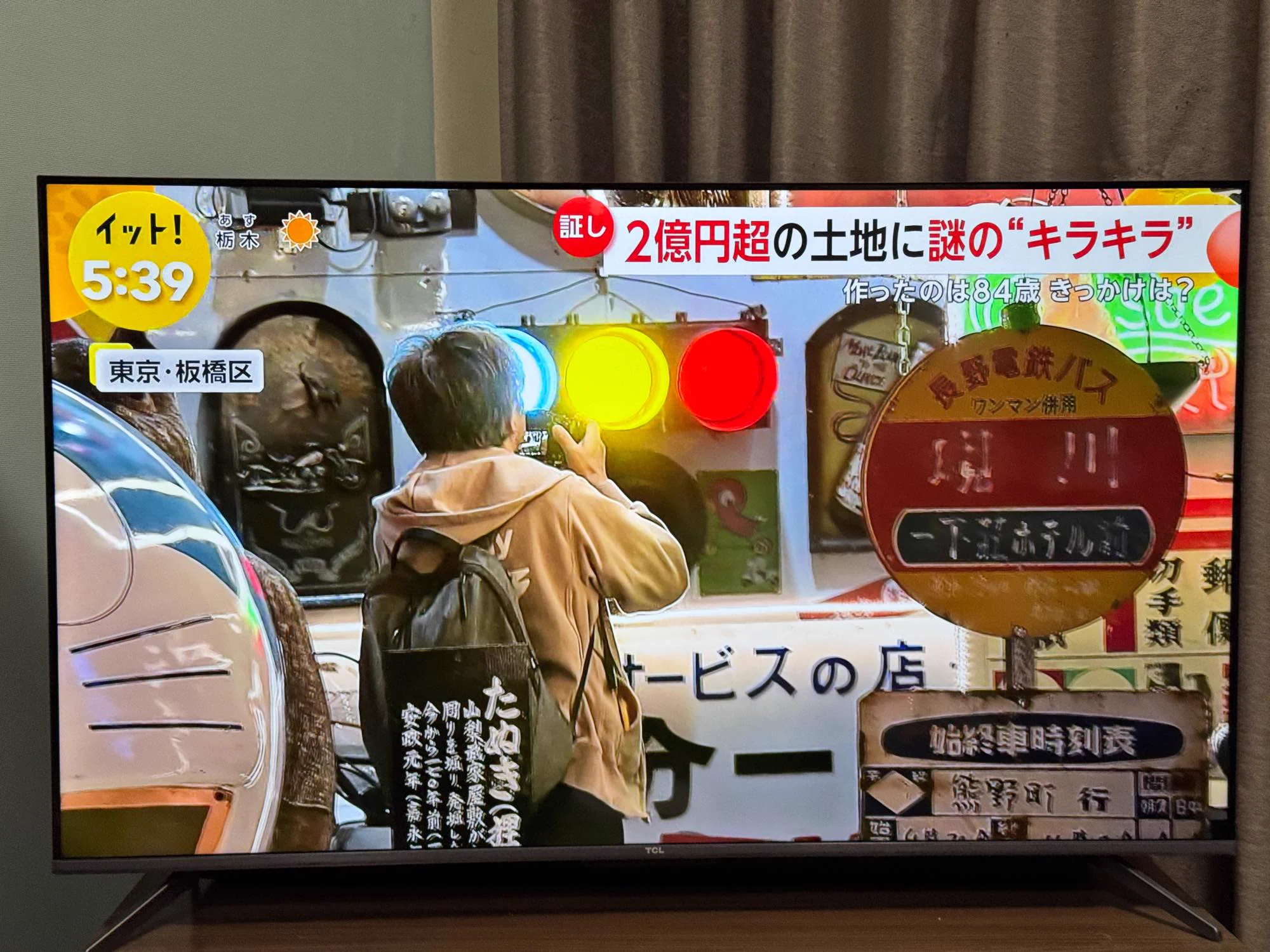 セキネ ブラックパンサー 1970年代 昭和レトロ引取限定：埼玉県北葛飾郡松伏町 ワンダーJAPON編集部公式 on X: 