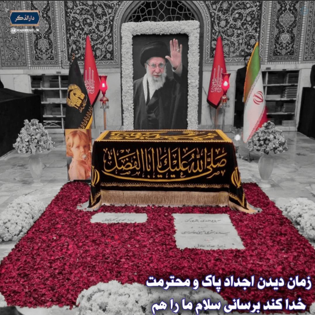 tavassoli313's tweet photo. #آقای_شهید_ایران https://t.co/aTa1yEvstM