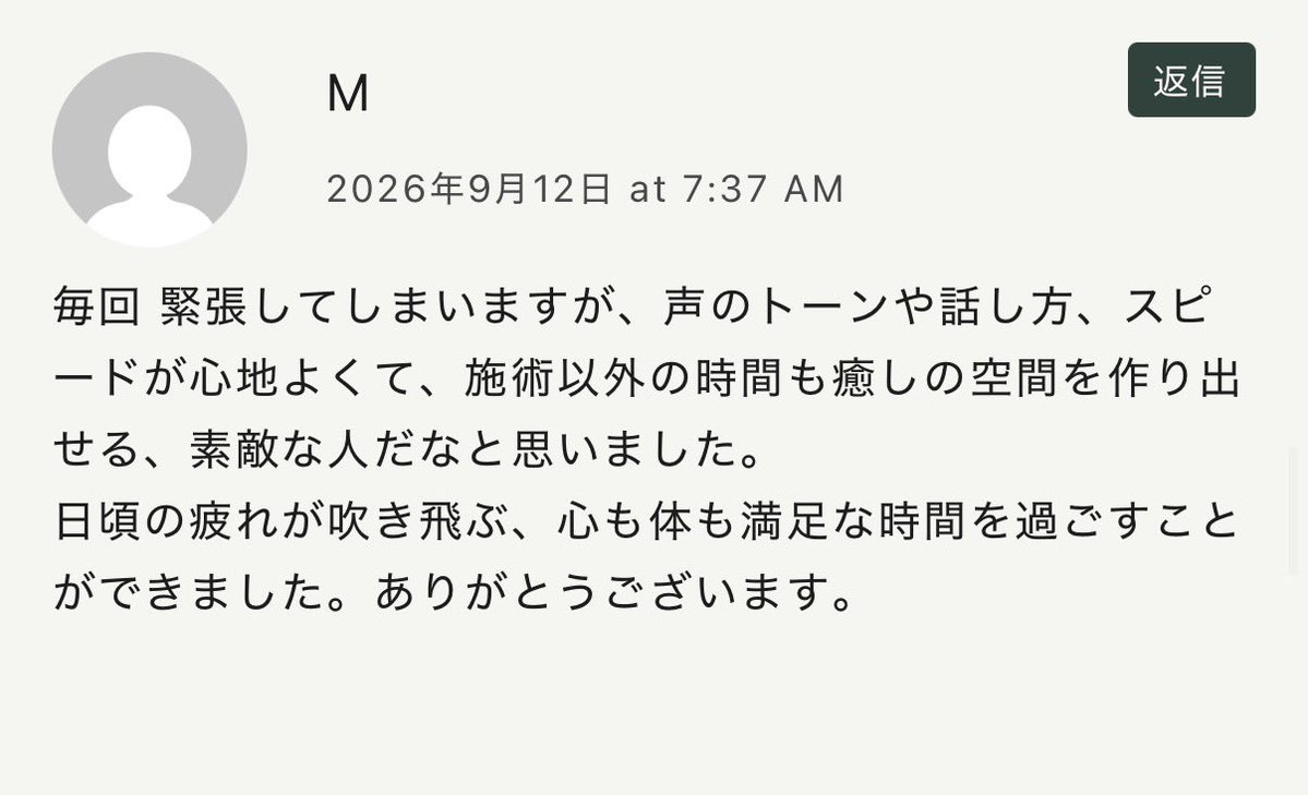 tomihiro0318's tweet photo. レビューしていただきありがとうございます

モツ鍋ご馳走していただきありがとうございました🍺また九州に帰省した時はお待ちしております
毎月来て頂いて感謝しております
優雅な時間を過ごせるよう精進します
勿論また会いに来てください

＃福岡博多マッサージ
＃同志按摩
＃게이마사지
＃ゲイ https://t.co/49icHn9Cbn