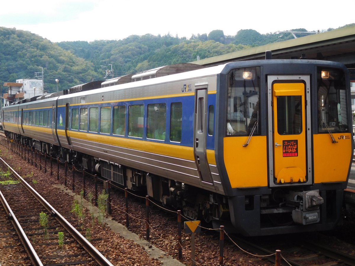 Railway223225's tweet photo. 2026.9/19(Sat)の記録 Vol.02【終】
・北条鉄道フラワ2000形
・103系3550番台
・キハ127系
・キハ187系500番台　スーパーいなば https://t.co/BZdG7YXHxA