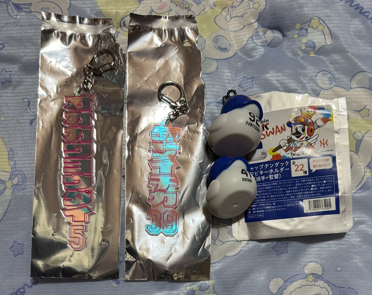 ChiiEmo2026's tweet photo. #オイシックス新潟アルビレックスBC
交換

1000円くじ
譲★ アクリルオーロラキーホルダー：5 / 39
キャップテンダック：41 / 92(サイン入)
求☆ 11 > 14 ￤定価譲渡
※サイン入は交換のみ

もぐもぐアクリルキーホルダー
譲★ 9
求☆ 11

9/23(予定)手渡し◎

よろしくお願いいたします。 https://t.co/VjyuRDtctV
