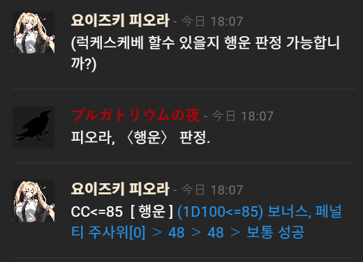 gimjeidi1's tweet photo. ※스포 아님 https://t.co/lWDdOkGkuj