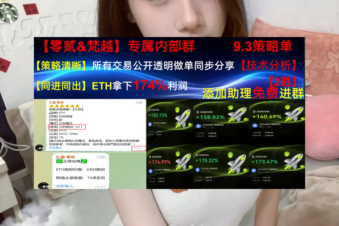 ShaundaMuim9n's tweet photo. Care and diligence bring luck.
不想遗漏重要的盘面信息？短线🚁砸盘🚹关税🩲回购
杜克能源🚁宣伟🌄海德拉🛂市场规范
比特币 以太坊 币圈 免费合约跟单社区👉 @fzy988 👈 https://t.co/ssyRT4c9JB
