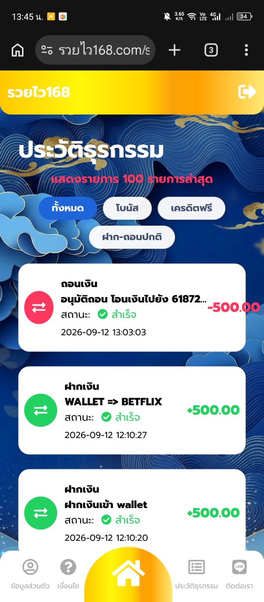 ChineseDou82855's tweet photo. @Ruaywai168 กดถอน5000ได้500 https://t.co/9WF9irzdbO