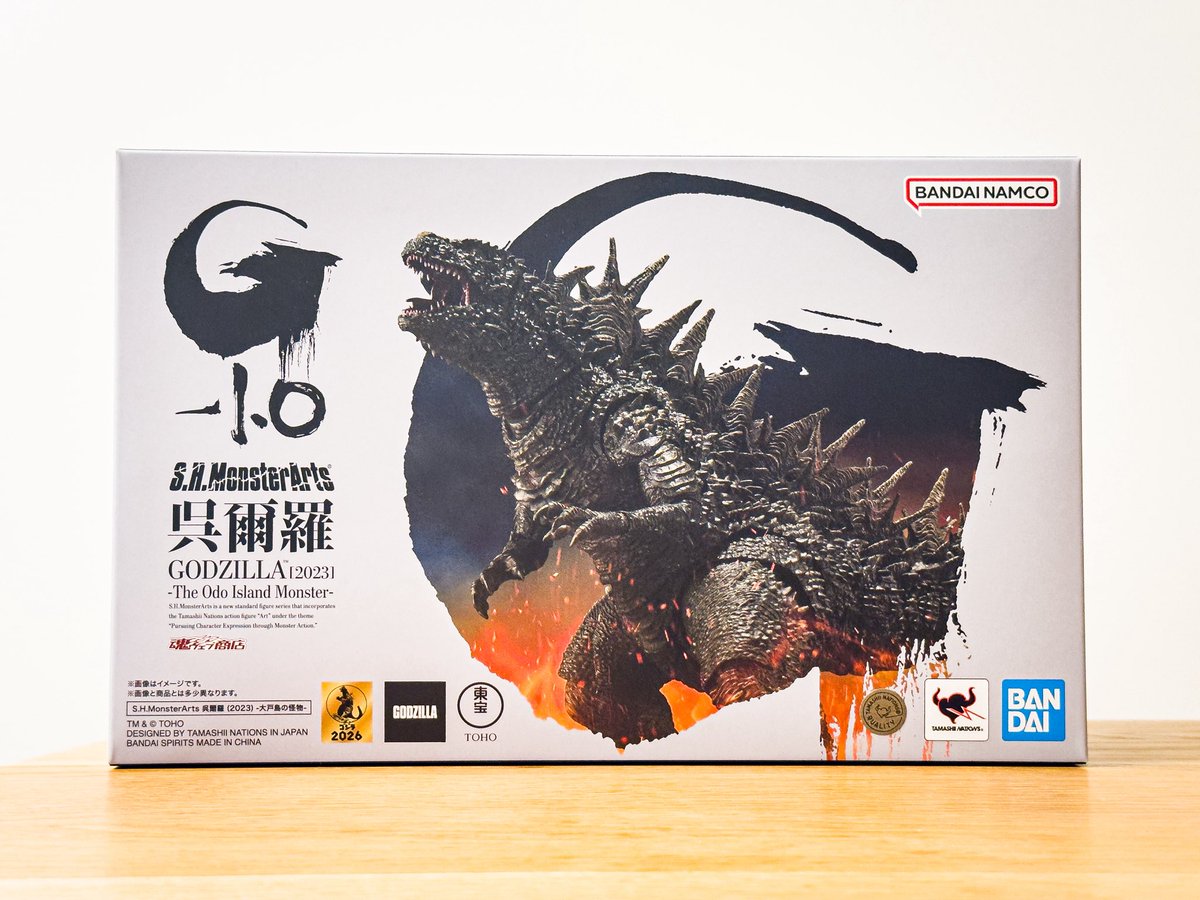 mobebeseijin's tweet photo. S.H.MonsterArts 呉爾羅 開封！②
立ち姿の形にすると、イグアナ感がちょっと強まる印象。咆哮のポーズも再現可能なので、それなりの可動域かなという感じです
#ゴジラ　#godzilla #SHMA #モンアツ https://t.co/mUN7TOtyWZ