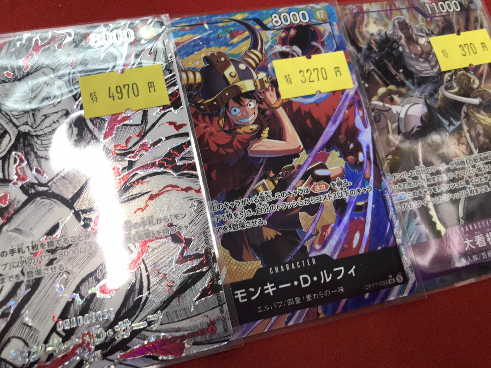 フルコンプ大阪日本橋店 平田ビル4階 on X: 