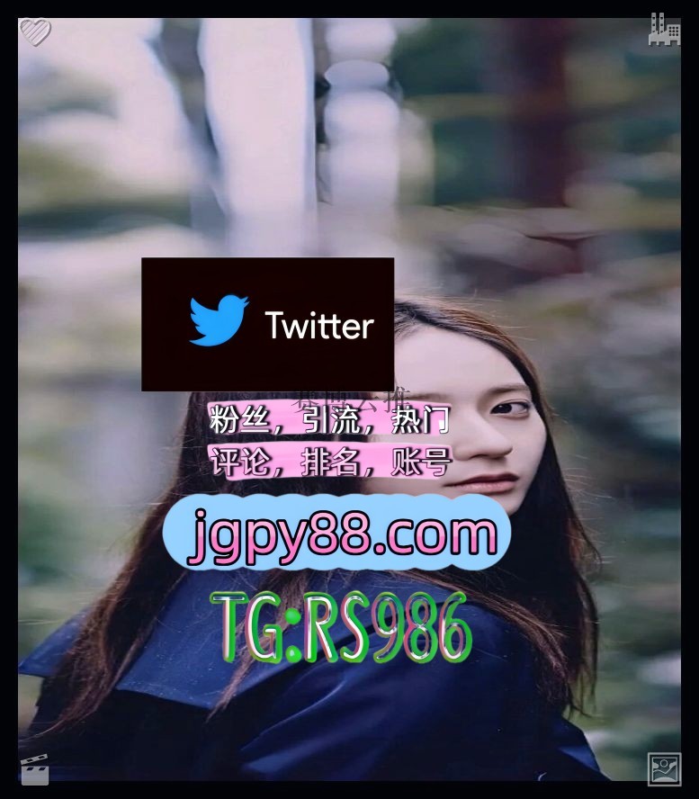 callmebluesea's tweet photo. 生活最好的样子是内心安定眉眼带笑🧍
推特账号购买排名号 
热门号 海外获客🪐主人的任务🌱 滁州粉丝号
关键词霸屏🧳熱門🌈权重号🌟推特老号🍄定時發推💐南平 推特账号
评论截流🎉股票代码🌟辅助工具🔥品牌增长👍神木 海外流量、品牌推广、社媒营销🐳 https://t.co/6RhjEAmMPp