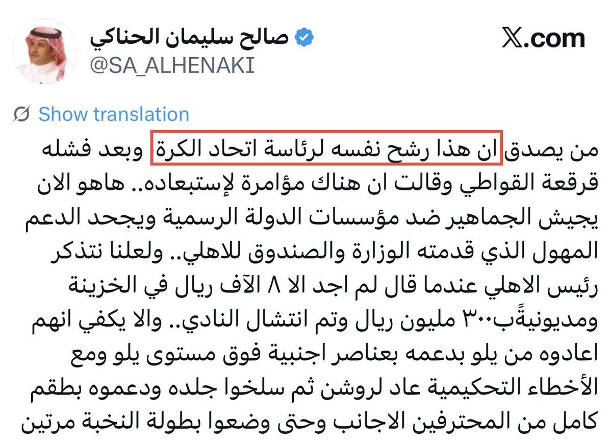 Abo3ziz009's tweet photo. يسوقونهم سوق … حرك مدير القروب يتحرك الجميع https://t.co/pDD1NO0hMy