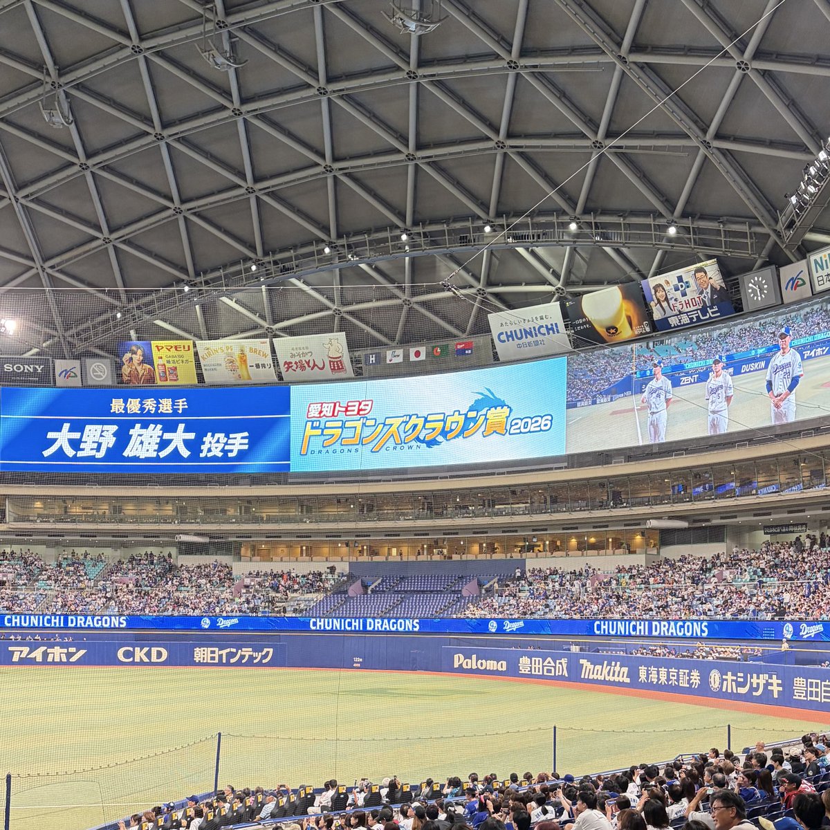 vLOVEDRAv's tweet photo. ドラゴンズV S広島
9月21日（月）

どらほー🐉
宏斗圧巻の投球で7回無失点
宮内くん、頼之介で完封リレー👏

開人6号HR🎉
今日は打者さん達がたくさん打って
繋いでくれて気持ちいい勝利
最終戦本拠地どらほー🐨

今日は大切な仲間達と団体観戦⚾️
ドラゴンズと大切な仲間達
来季もよろしくね🫶 https://t.co/Bjk7nJcnsB
