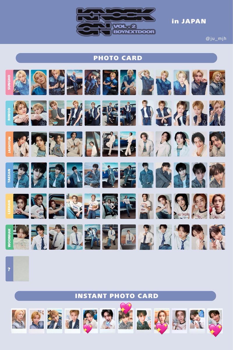 rinn_921's tweet photo. BOYNEXTDOOR ボネクド ボイネク KNOCK ON Vol.2' IN JAPAN インスタントフォト チェキ 交換

【譲】ソンホ リウ
【求】ジェヒョン テサン イハン ウナク 💖のもの

郵送📮希望です！

複数枚交換していただける方優先です◎
条件合う方いましたらお気軽にお声がけください！ https://t.co/VWyzKrPerz