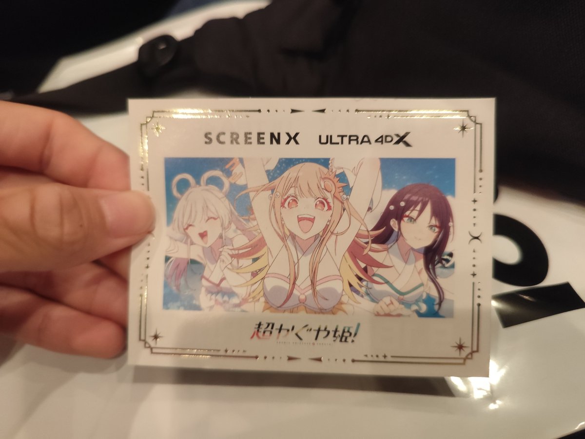 seseragi9002's tweet photo. 初4DX＆スクリーンX楽しかった〜
ちょっと小柄なのと慣れてないのもあって結構疲れた〜 https://t.co/LqOHL0pk1S