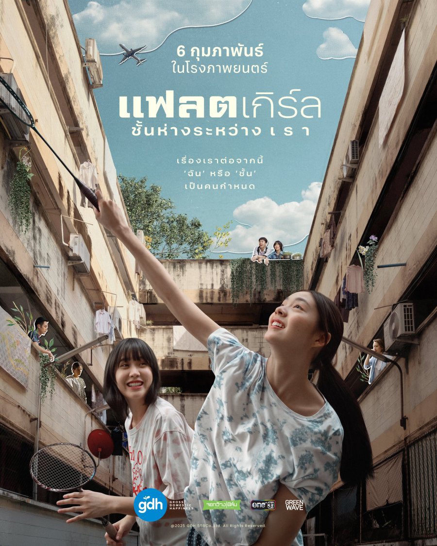 sunqiandaily's tweet photo. Thai actress #EarnFatima, well known for her lead role in the film #FlatGirls, left a comment on Sun Qian’s latest post 💛

“Cutie, you are my big sister (jiejie)!!!💗🤏🏻”

#SunQian #孙千 https://t.co/IYxbTC8C8o