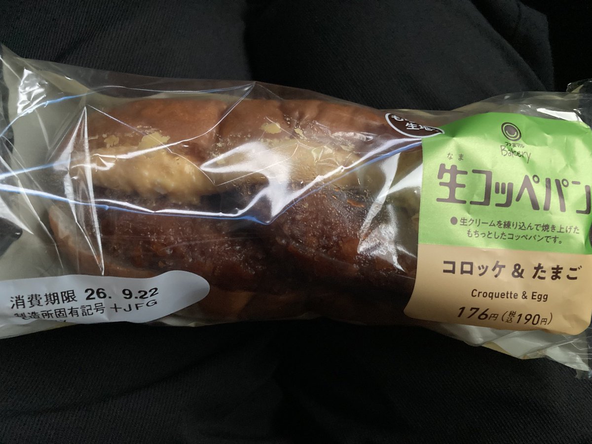 nasi505's tweet photo. ファミマで絶対買うやつ🥯 https://t.co/nAbJEPGOkE