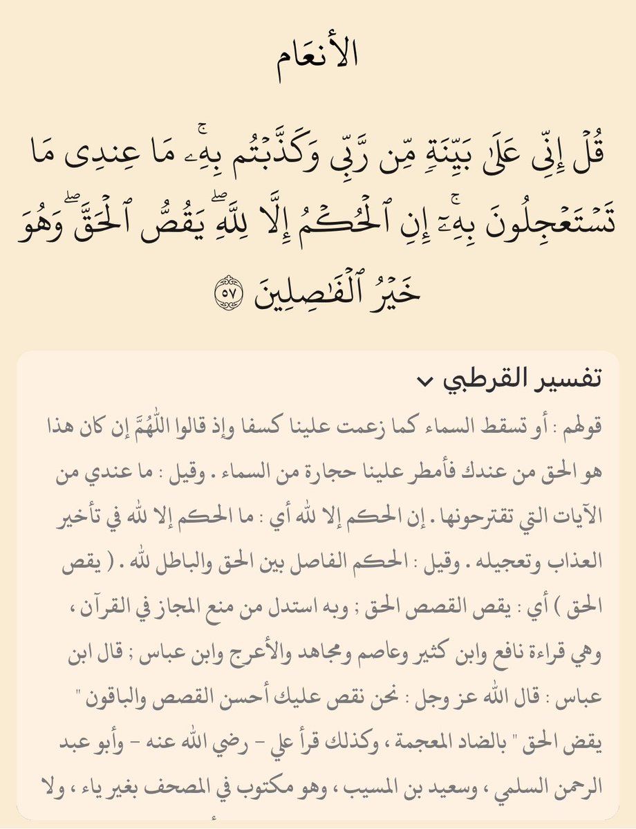 AwabApp's tweet photo. https://t.co/ymQJ8CERrR