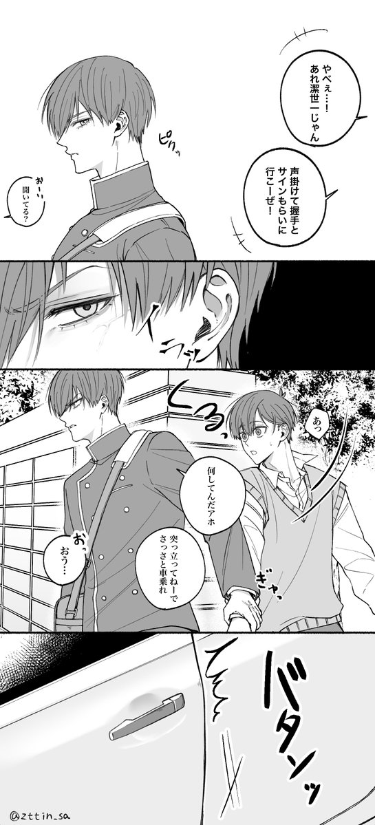 zttin_sa's tweet photo. rnis

年下攻めって可愛い
※年齢操作あり https://t.co/wVxNVwOnvD
