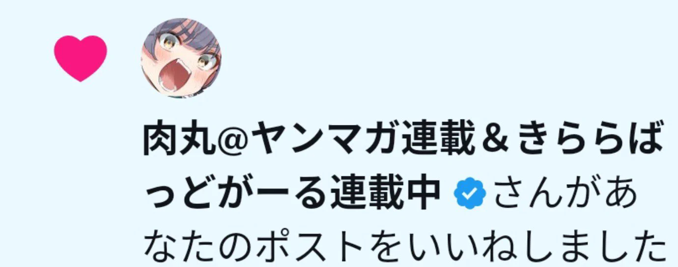 🎻🌹ゆっきー🌹🎻 on X: 