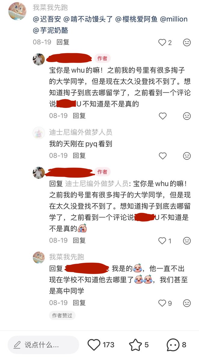 SagerRgyalpo's tweet photo. 小红书上，8月份就有杨景媛粉试图开盒武大被诬陷的肖同学本科毕业以后的去向，其中有多名武汉外高和武大外院的前学生。 https://t.co/dN9CqVkckz