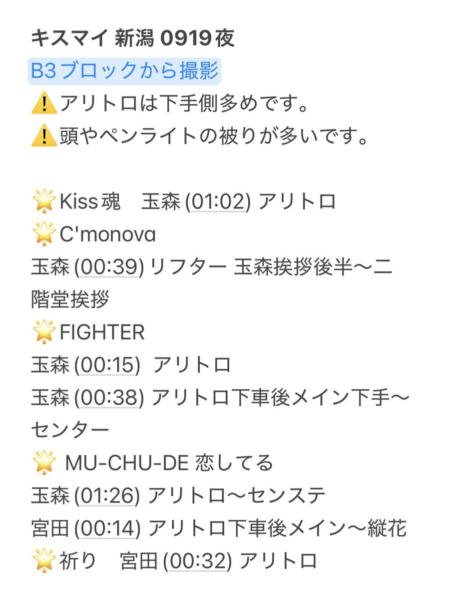 video__112233's tweet photo. 💋ﾏｲ ⛸ 🛼 🎥  
新氵舄 🌾潟 ⑨/⑲  ⑨/①⑨  🌆 🌇 🌃 🌉

🐿️ト
🐚🐦はDMまで

💙💚💛🧡🩷💜 https://t.co/j50HnvXoly