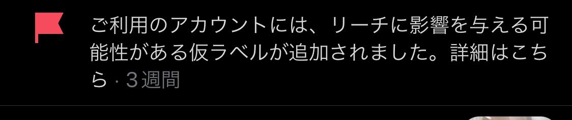 yuju_game's tweet photo. いつまでついとんねんウンコカスボケ https://t.co/27nraX4gRD