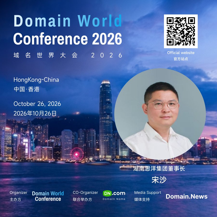 DomainWorldCon's tweet photo. Thrilled to welcome Mr. Song Sha, Chairman of Hunan Siyang Group, to Domain World Conference 2026! 🎉
Core Alibaba ecosystem partner focusing on digital brand assets & enterprise digital transformation.
Secure your spot: https://t.co/LcnDmqeLDI
#DomainWorldConference #SiyangGroup #DigitalAssets
