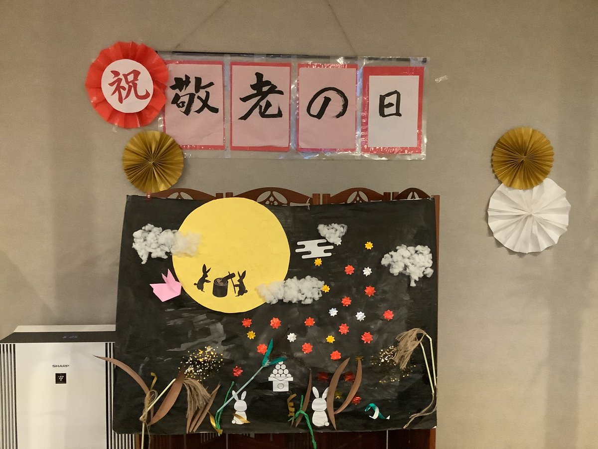 dayservice_enne's tweet photo. 今日は敬老の日お祝い
スパゲッティ早食い競争ゲームしたり
手作りスイートポテトポテトはうさぎさん🐇
お名前ポエム色紙のプレゼント🎁
今日も笑顔の一日
ありがとうございました😊

#デイサービス
#スイートポテト
#敬老の日
#お名前ポエム https://t.co/KN7O3QYFg4