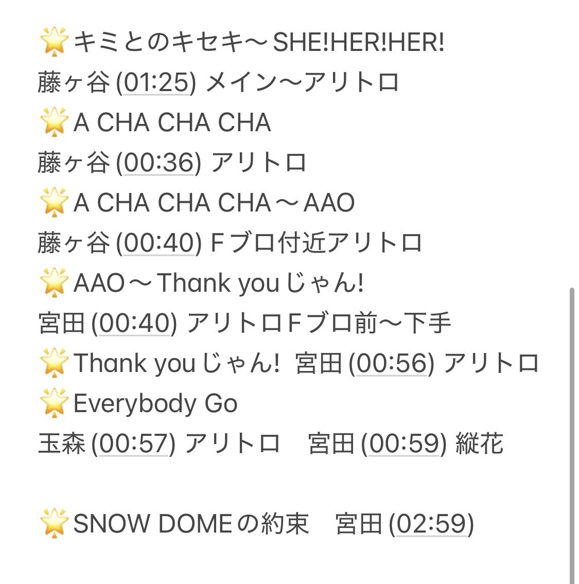 video__112233's tweet photo. 💋ﾏｲ ⛸ 🛼 🎥  
新氵舄 🌾潟 ⑨/⑳ ⑨/②⓪

🐿️ト
🐚🐦はDMまで

💙💚💛🧡🩷💜 https://t.co/OgJgiUBQIx