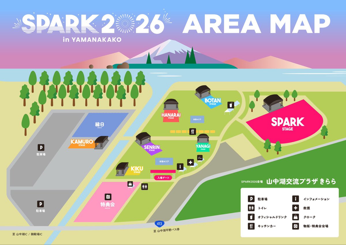 utapa_official's tweet photo. 明日(9/22)の #うたぱ はこちら！

🔥🔥🔥7人全員で挑みます🔥🔥🔥
『SPARK 2026 in YAMANAKAKO』
📍山中湖交流プラザきらら
🎫 https://t.co/zfm4HrNFoj

▼オンライン投票
https://t.co/YprSjNTNh8
今以上の景色を必ず見に行こう🫧

#SPARK2026 
#泡沫パーティーズ https://t.co/7PbsKBoFSv