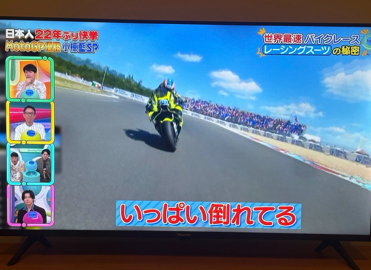Jlorenzo9948's tweet photo. 「ヒザ擦ってる時は、いっぱい倒れてる」

大変わかりやすく、カンペキすぎるあいさんの説明w（すき） https://t.co/HM8N6Jelyj