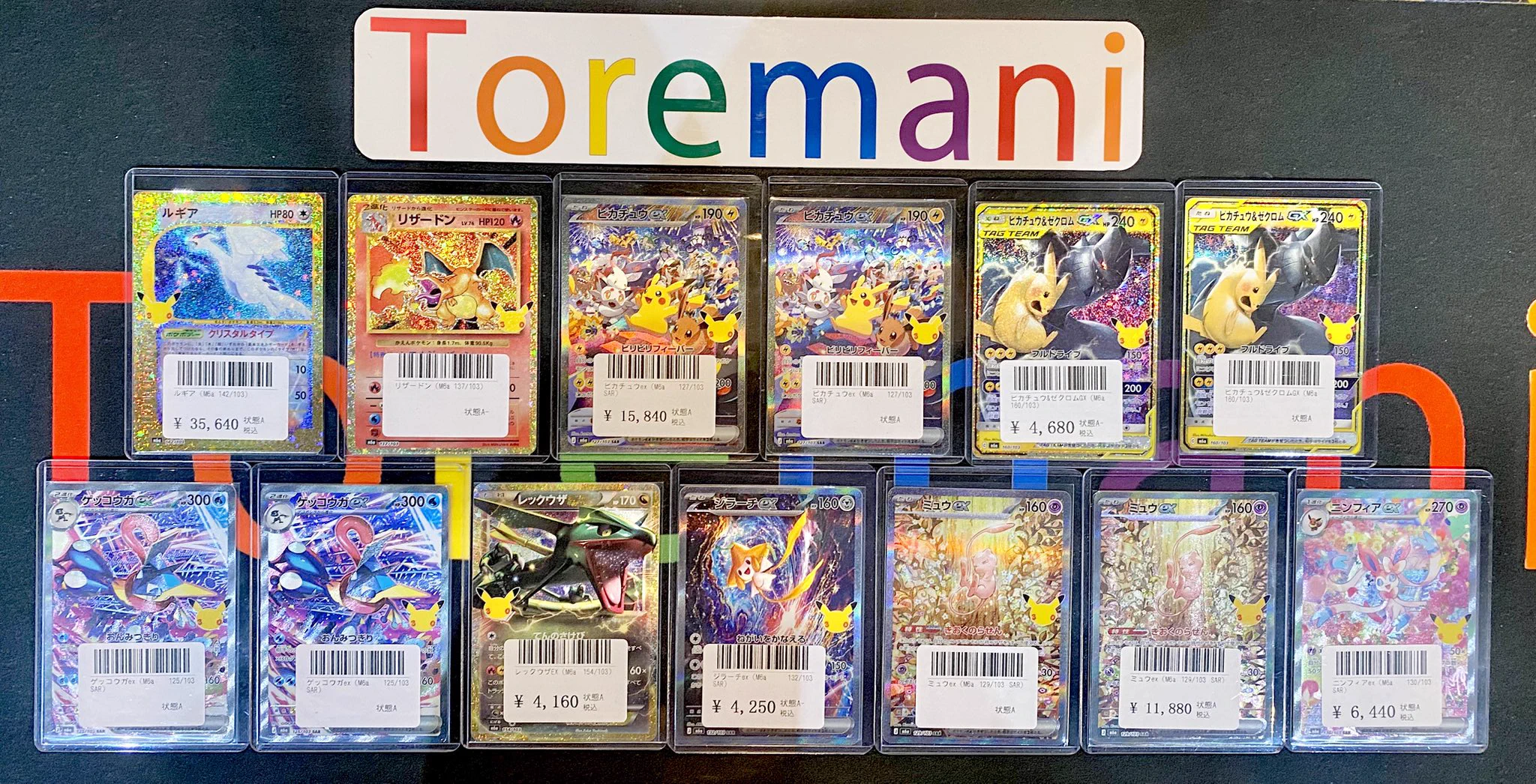 Toremani on X: 