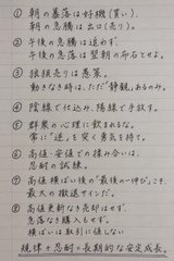 hr19990817's tweet photo. 88歳現役トレーダー・藤本茂さん。
資産20億円を築き、「令和のブラックマンデー」で2億6000万円の含み損を抱えても生き残った男が、血と汗で掴んだ「相場の8箇条」。
①朝の急落は買い、急騰は売り
②午後の急騰は追わない
③上がった株ほど飛びつかない
④理由なきナンピンはしない
↓続きます https://t.co/1lMrwEErMz