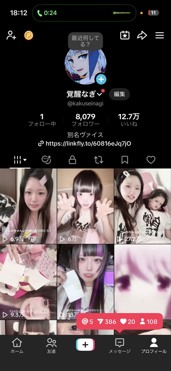 vaironix's tweet photo. くれあの垢ほしい人dm https://t.co/GWajaweQNW