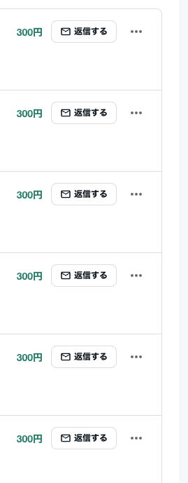 pekotyan_12's tweet photo. ChatGPTで300円noteを作りまくってたら、
先月まさかの50万超え…😳
300円にしてるのがミソ
「買うか迷う」時間が生まれないから、
サクッとポチってもらえるんだよね

だから知識ゼロの私でも、
「売れた！」を一番早く体験できた。
やってることは、正直この3ステップ👇
① ChatGPTに
「40代主婦が今一番困ってること20個出して」
って聞く

→夫婦のこと、老後のお金、教育費…
生々しい悩みがザクザク出てくる

② その中から気になったやつを選んで
「その悩みを解消する5,000字のnoteを書いて」
ってお願いする

→タイトルも本文も締めもほぼ完成した状態で出てくるから、
私はちょこっと手直しするだけでOK

③ それをそのまま300円でnoteに出品
これだけで1日20分くらい。
スキマ時間でまわせる😊
「人生で初めて自分で稼いだ」って
思ってるよりずっと早く感じられるよ。

本気でやってみたい人のために、
具体的な手順と私が実際に使ってるプロンプトを
noteにまとめました。
中身はこちら↓