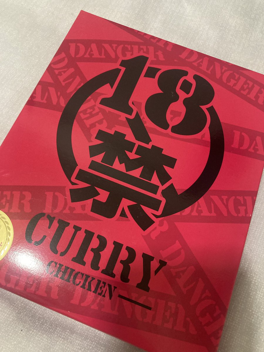h_ray816's tweet photo. 無事帰宅してしまったので
22時から対戦よろしくお願いします
救済無しで15分以内に食べます🍛 https://t.co/9gTuuOfR6z