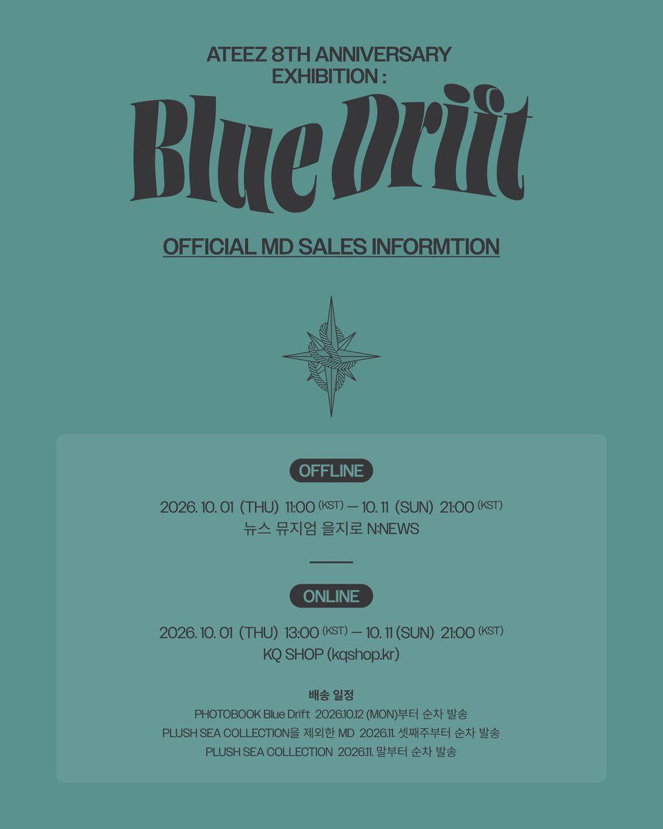 ATEEZ_BLUEDRIFT's tweet photo. 📢ATEEZ 8th Anniversary Exhibition : BLUE DRIFT OFFICIAL MD LIST

📍OFFLINE
🗓️: 2026. 10. 01 (THU) ~ 2026. 10. 11 (SUN)

📍ONLINE_KQSHOP
🗓️: 2026. 10. 01 (THU) ~ 2026. 10. 11 (SUN)
🔗https://t.co/7qwOhDnIrN

@ATEEZofficial
#ATEEZ #에이티즈 #ATINY #ATEEZ_BLUEDRIFT https://t.co/K1SpMDhwXj