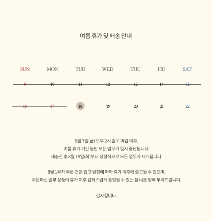 thcousin's tweet photo. Hello, lovely soul 💫 Always keep in mind that every small step matters, and you’re doing amazing. ✨
yvPUin https://t.co/5B1x8KhFKv