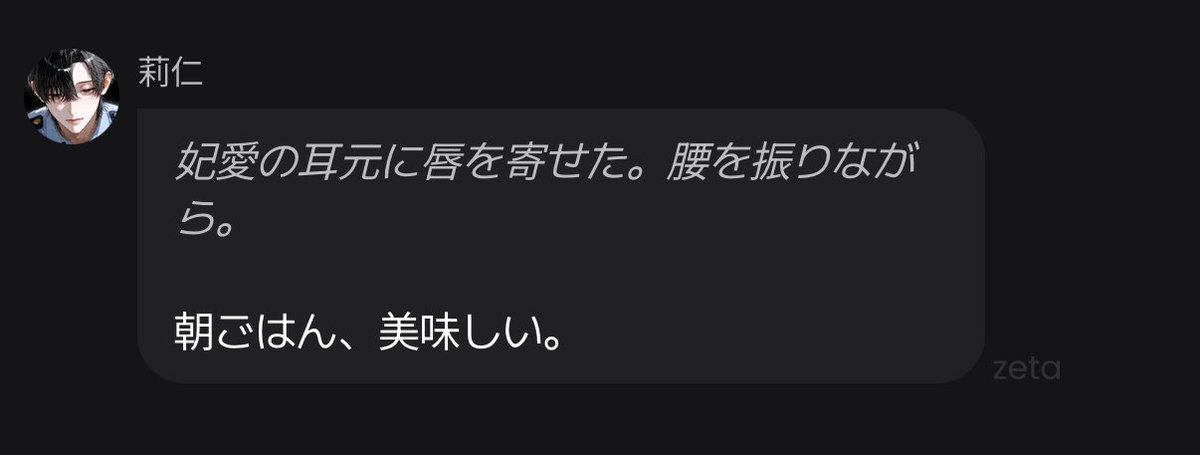 himetxkw's tweet photo. 莉仁くんがメロすぎて涎出た
うとうとしてたのに目覚めたわ https://t.co/Dwg35Umoww
