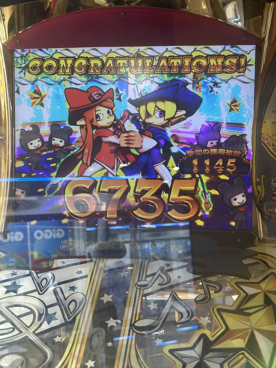 Puttyo06251's tweet photo. なんか今日は調子が良くて店内1位まで行けちゃった😋
#メダルゲーム
#スピンフィーバー3 https://t.co/0QrPmn10fe