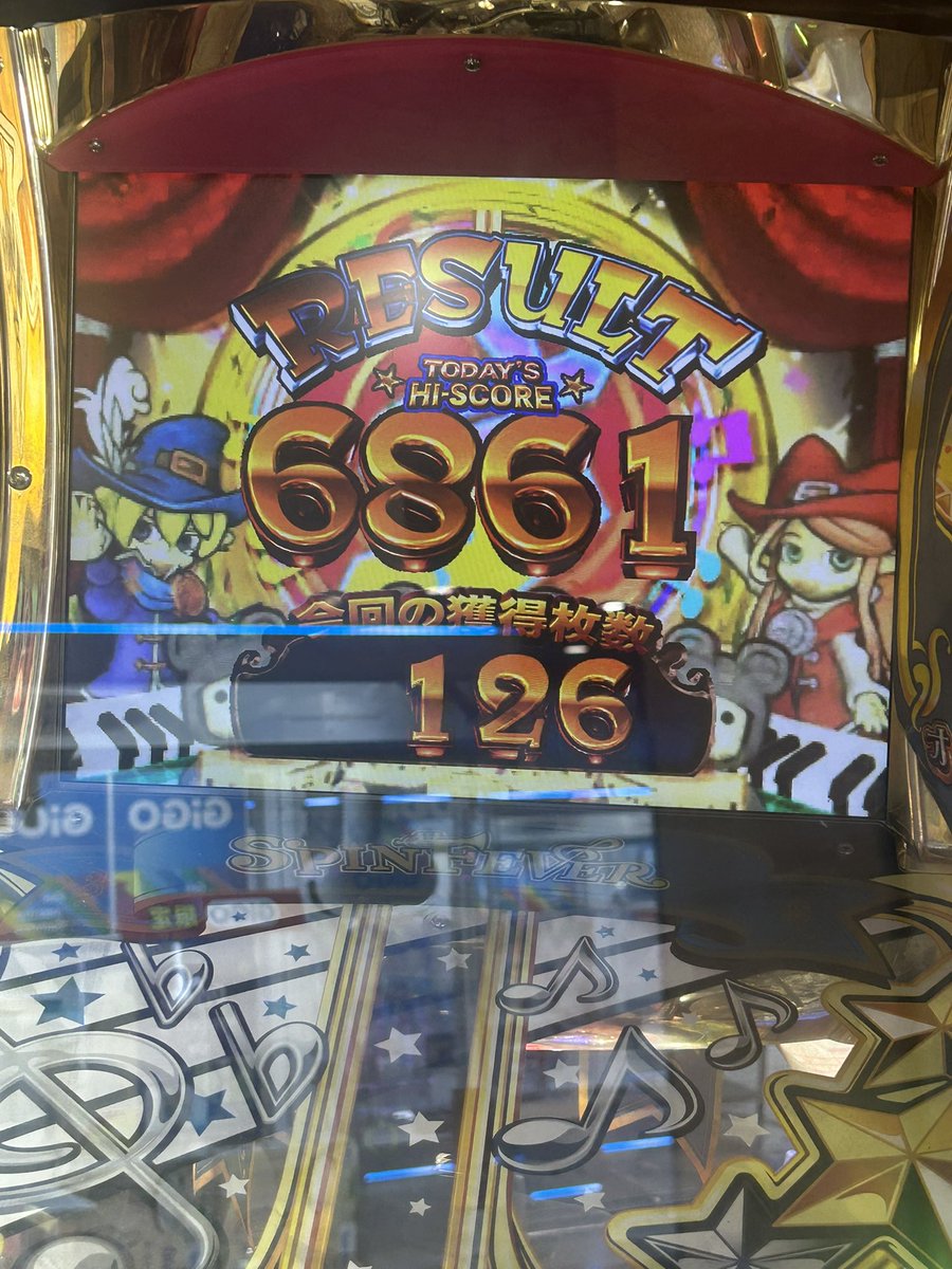 Puttyo06251's tweet photo. なんか今日は調子が良くて店内1位まで行けちゃった😋
#メダルゲーム
#スピンフィーバー3 https://t.co/0QrPmn10fe