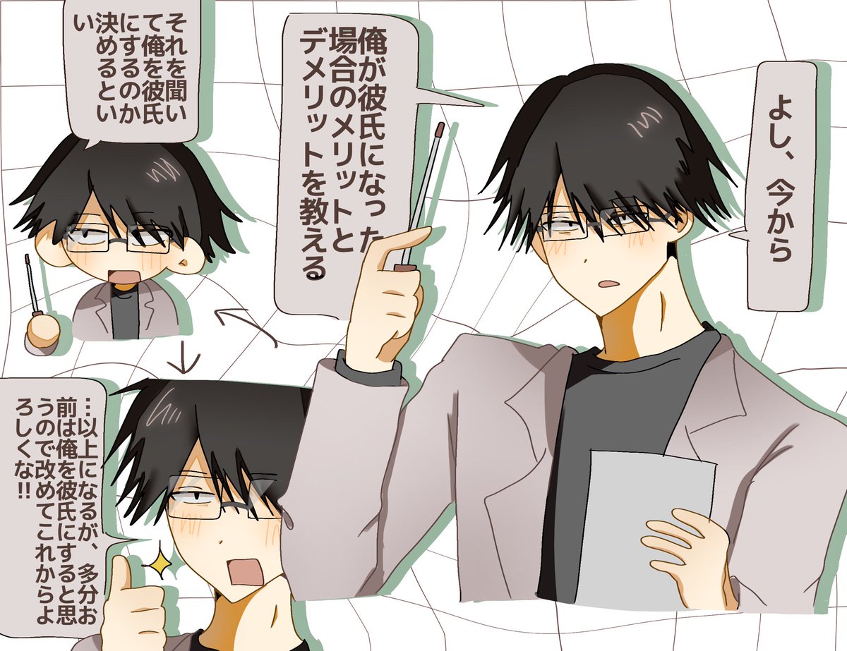 43xwp's tweet photo. sngk夢　おもしれー男
#忘バプラス　
#忘バ夢 https://t.co/Vz6GtbzZff