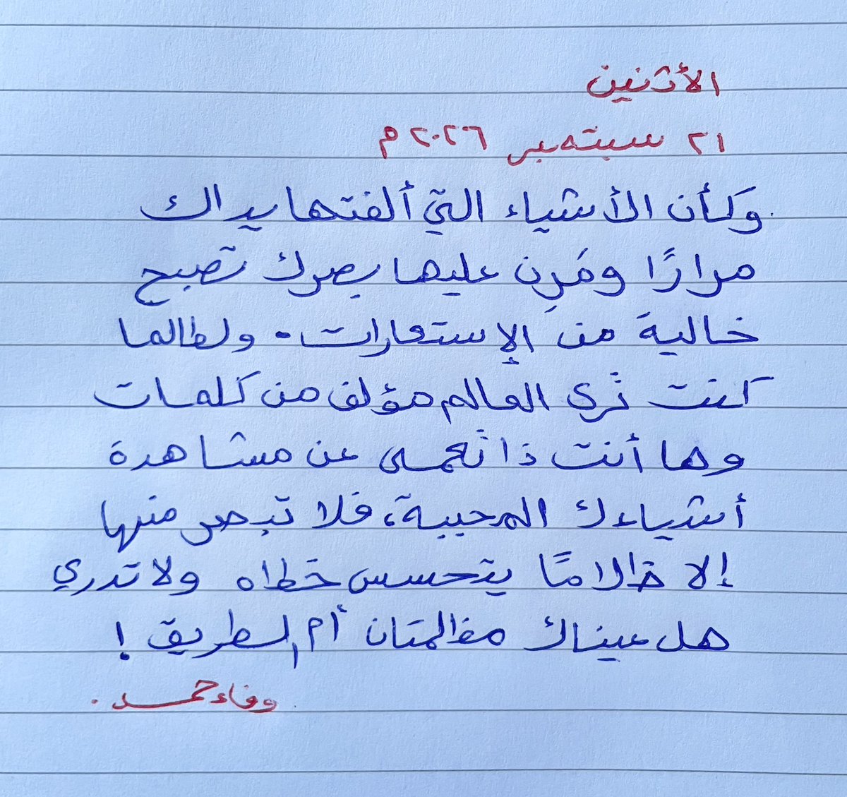 0_0wafa's tweet photo. https://t.co/jXtx8XNreQ