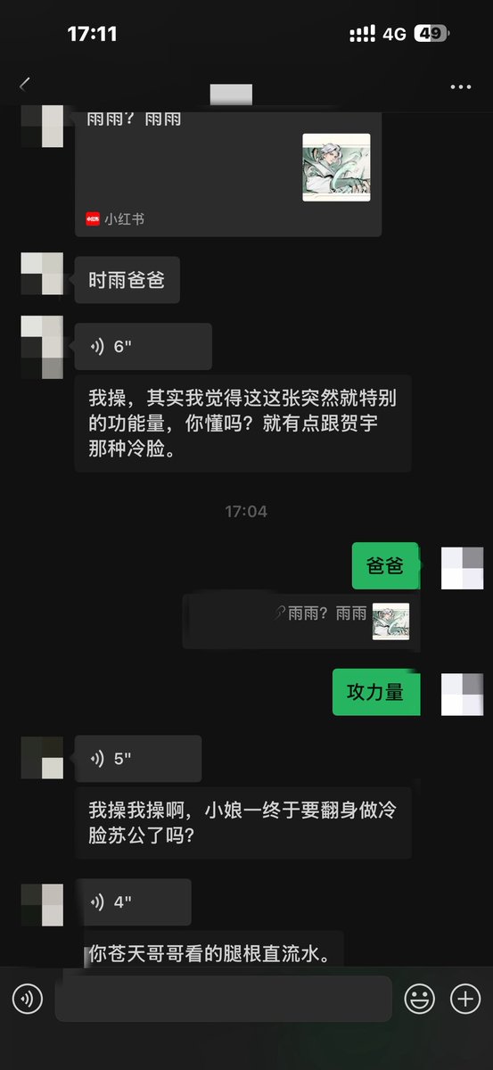 monospect1y's tweet photo. 啊到我舒适区了 https://t.co/dkoMJmOJzb