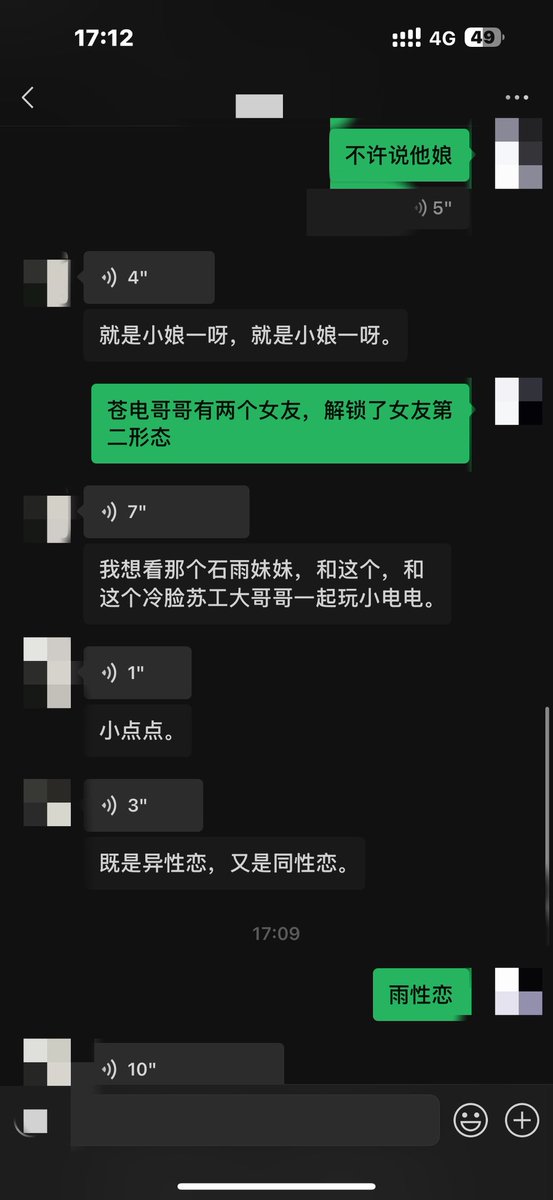 monospect1y's tweet photo. 啊到我舒适区了 https://t.co/dkoMJmOJzb