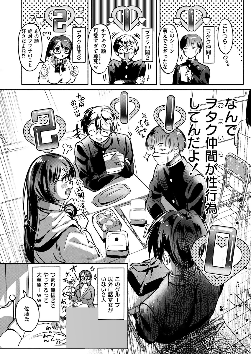 martin_olgin's tweet photo. 俺だけ0の理由  
 1/10 https://t.co/7NM1ClPQTf