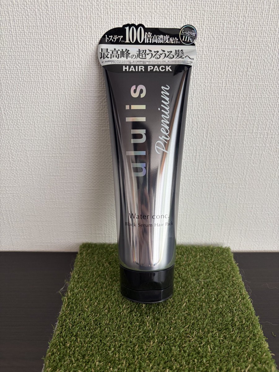 marumonusi's tweet photo. ululis （ウルリス） プレミアム　ウォーターコンク　ブラックセラム　ヘアパック

至って普通。
香りは良いがそれだけ。
髪のパサつき、乾燥特になにも感じませんでした。
まとまるわけでもなくて残念。
よく聞くメーカーだから期待したけど普通でした。 https://t.co/fM6deNWVNL